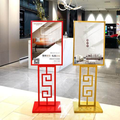 国朝展示架落地门店指挥牌立式A4商场酒店导向牌A3广告标识牌商用