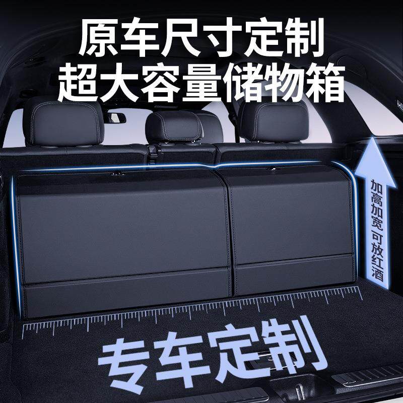 尾箱放置盒后备箱收纳置物箱储物箱抗压防水车用可折叠车用收纳