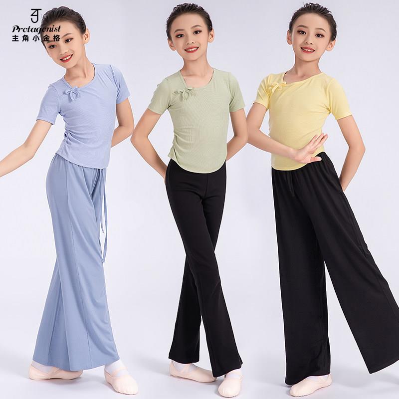 儿童舞蹈服上衣女童夏季分体形体服短袖套装中国舞练功服装打底衣