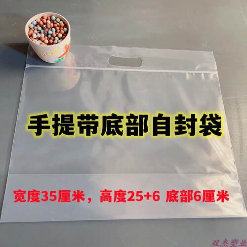 PE透明手提密封袋立体式大脸包塑料袋盒子包装袋干货零食塑料封口
