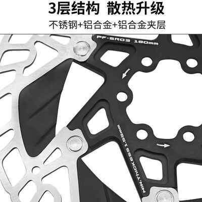 A地KANTOR自行碟车XHG散热碟片山公路车车片六钉刹中锁浮动刹盘片