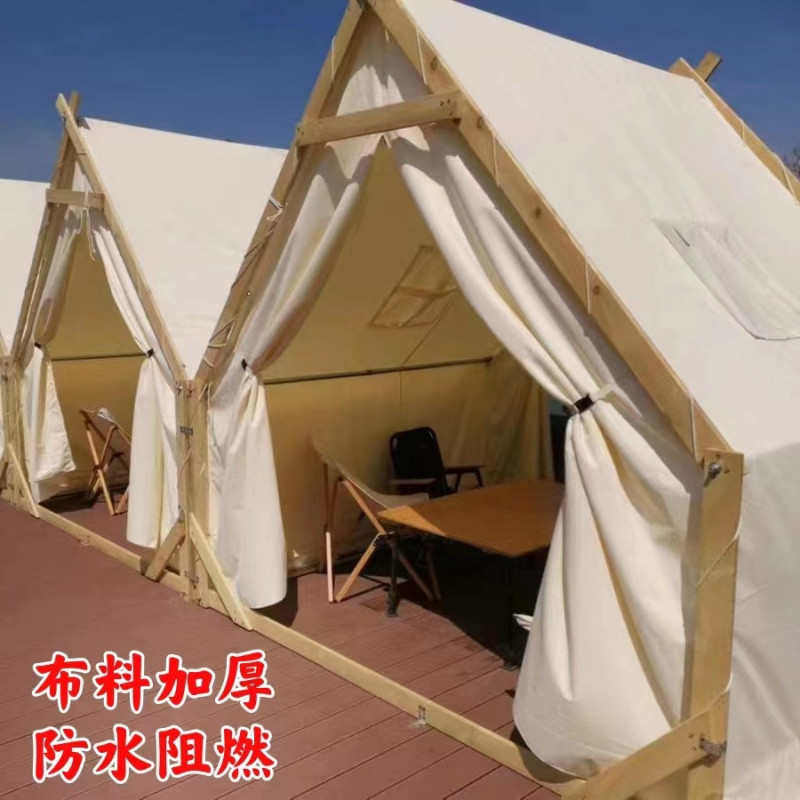 XY【3299人收藏】户外三角网红帐蓬露营火锅烧烤露营小屋民宿餐饮