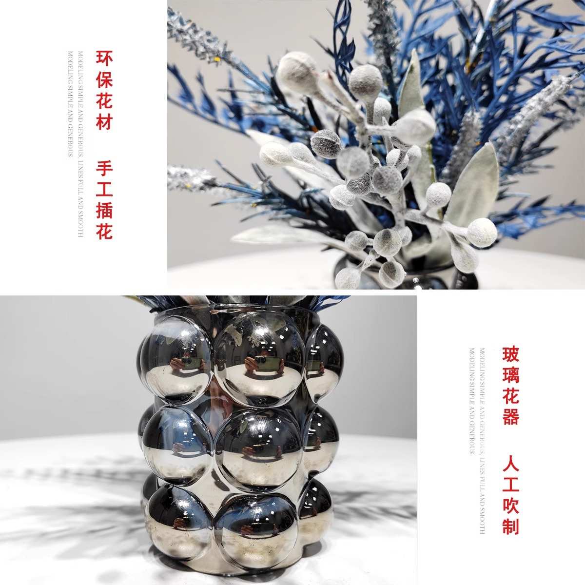 假装饰床头柜客厅茶几售楼处摆件花样板间桌洽谈花卉仿真酒店花艺