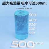 除湿袋可挂式 防潮防霉包家用宿舍学生吸湿潮干燥剂衣柜去潮湿神器