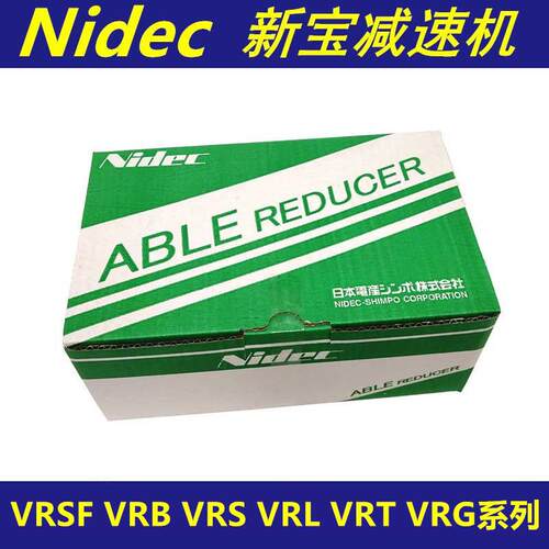 日本新宝减速机NIDEC 行星减速机 VRS-100B-3-K3-38KA35