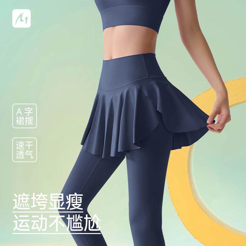 2026瑜伽裙裤女高腰提臀跑步健身裤运动服长裤裙摆外穿假两件裤裙