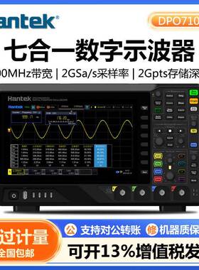 DPO7104E/DPO7104C多通道台式示波器集7种独立仪器于一身