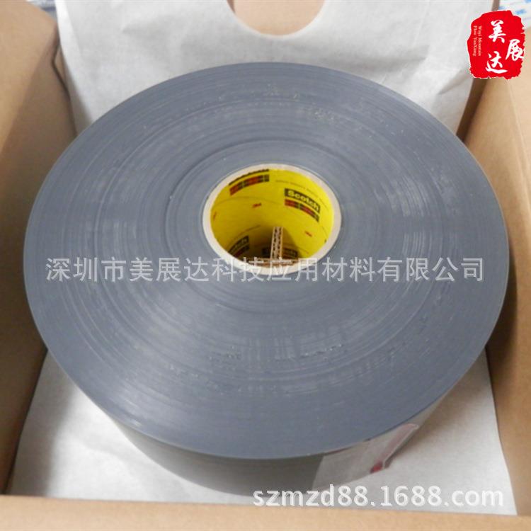 现货3MSJ5816黑色胶垫耐磨胶带电器产品保护脚垫柜门玻璃防撞垫