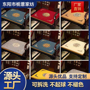 圈椅垫座椅家具椅子椅垫沙发实木 乳胶红木茶垫坐垫餐椅棕椅垫中式