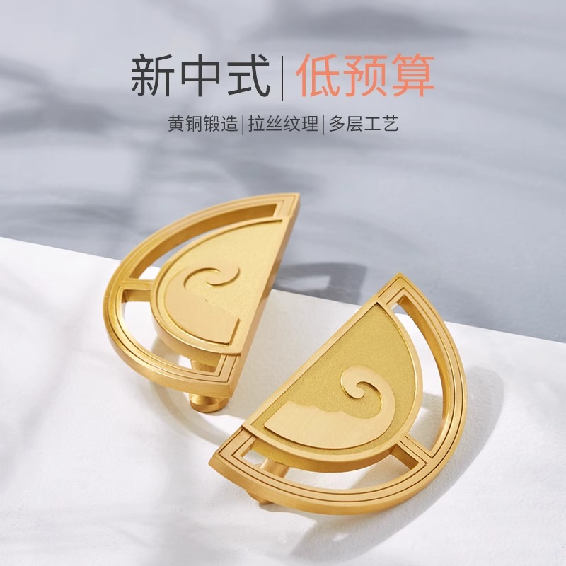 中式圆形黄铜衣柜拉手现代简约高档柜门橱柜抽屉轻奢复古半圆把手