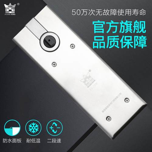 HUANG门KOH-75NG地弹簧玻璃配H75有件无框地门轴木门重型360度弹