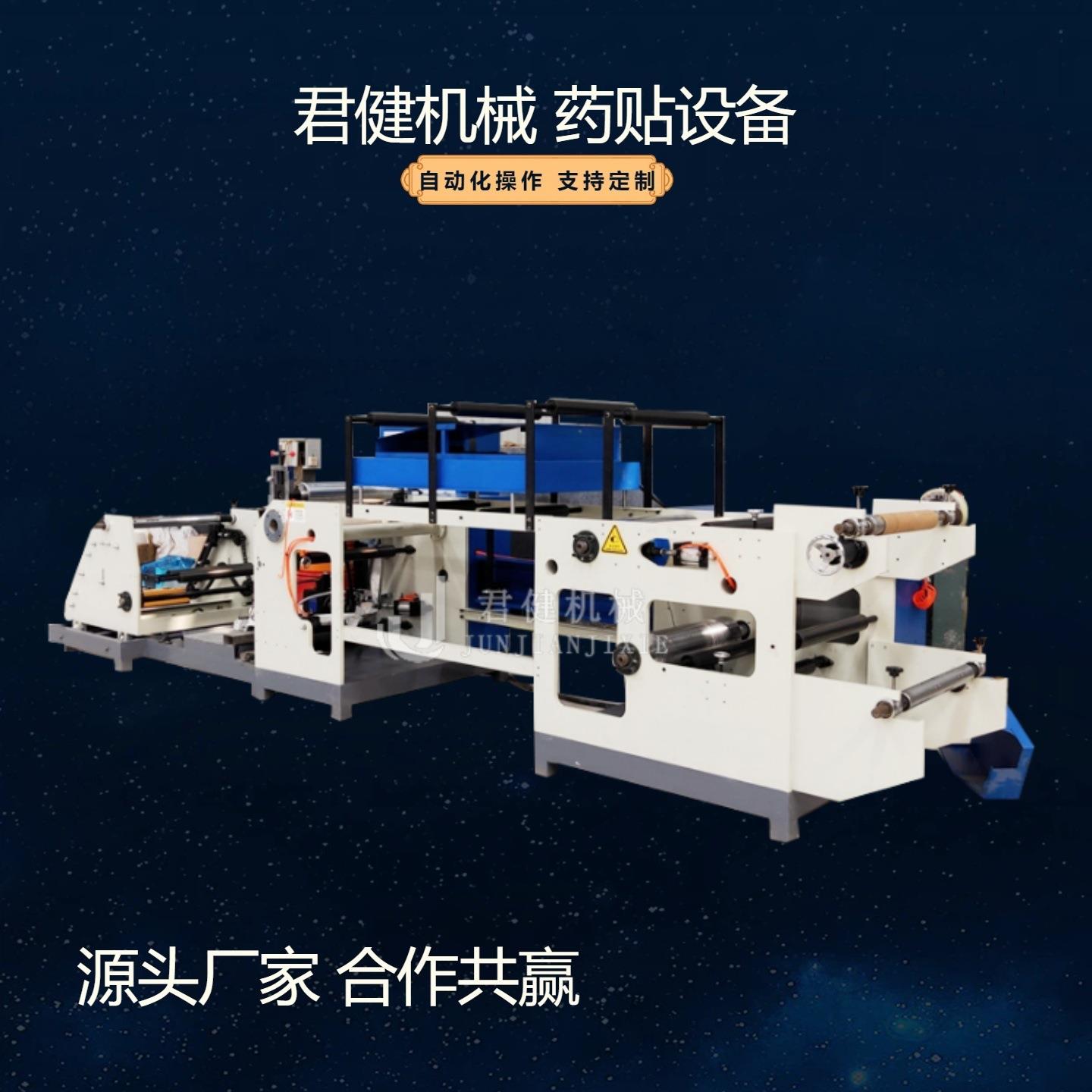 全自动导电水凝胶涂布机全自动发热姜贴涂布机敷料贴制作生产线