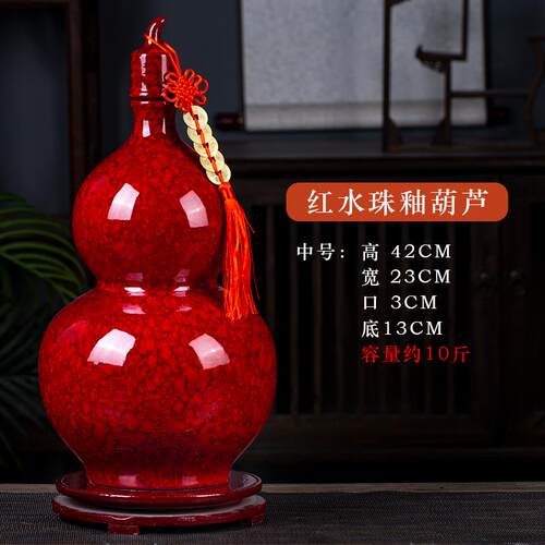高档招景德镇陶瓷红芦葫摆件家厅用酒瓶电视柜装饰博古架大号花瓶