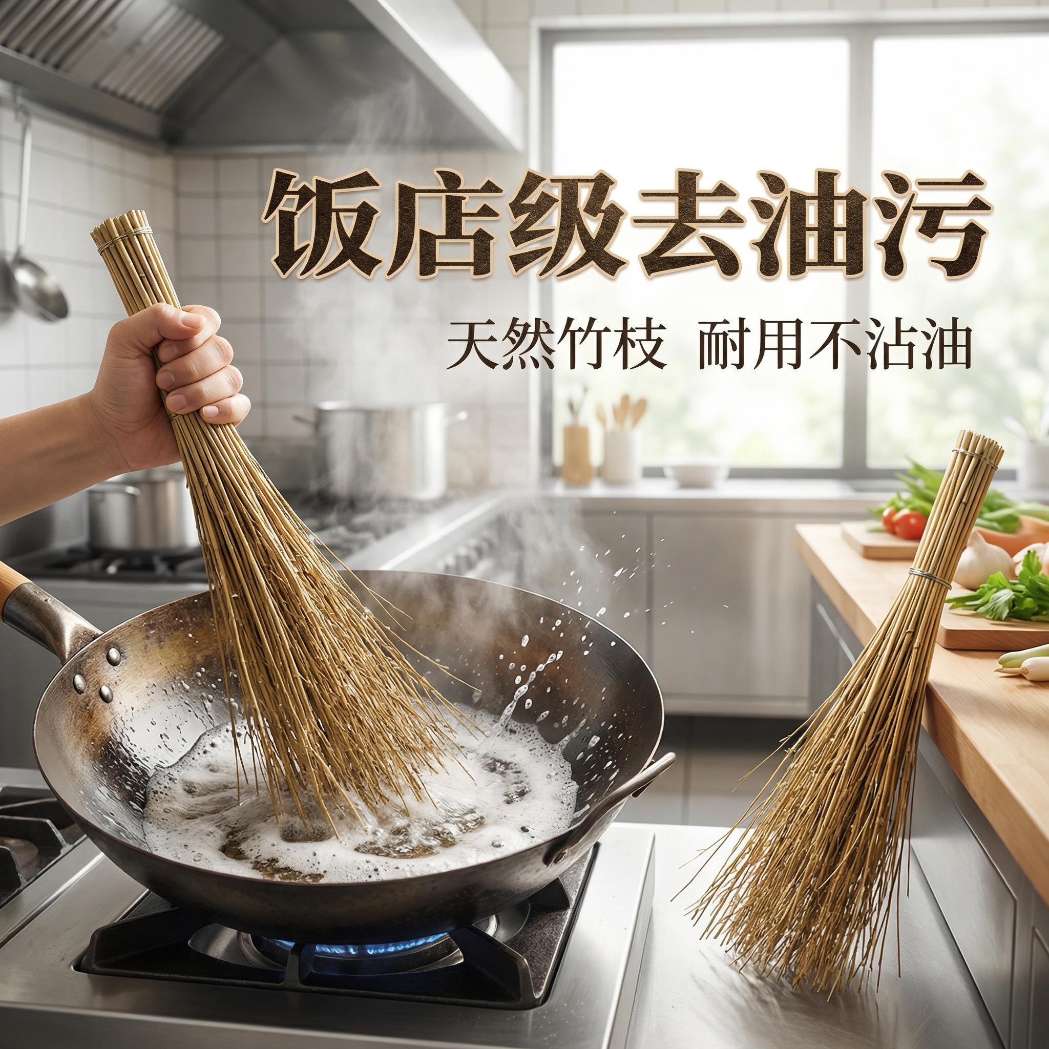 老式竹锅刷商用饭店专用食堂厨师洗锅刷不沾油清洁刷锅神器手工图片