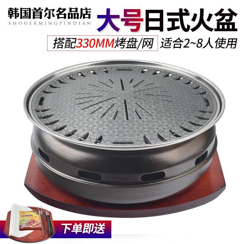 韩式烧烤炉家用无烟烤肉炉商用木炭圆形烤肉锅户外围炉煮茶碳烤炉,厨房/烹饪用具,烧烤炉,淘宝优惠券,粉丝福利购,淘宝优惠卷