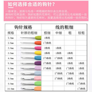 钩针软毛编织围巾织工具家用 diy包包柄张张针勾针双头毛衣套装