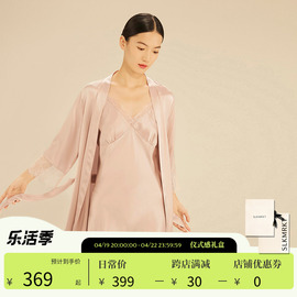 乃丝真丝吊带睡裙睡袍两件套女100%桑蚕丝睡衣套装蕾丝家居服春秋