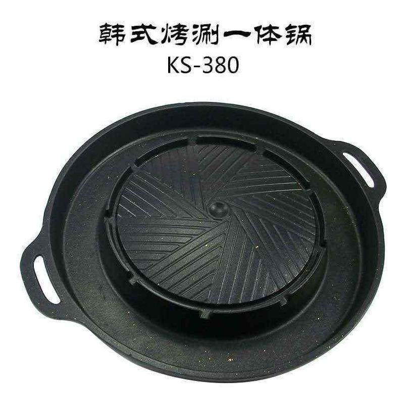 韩式麦饭石烤盘便携自驾游烤盘户外野营烧烤盘刷烤一体锅KS-380