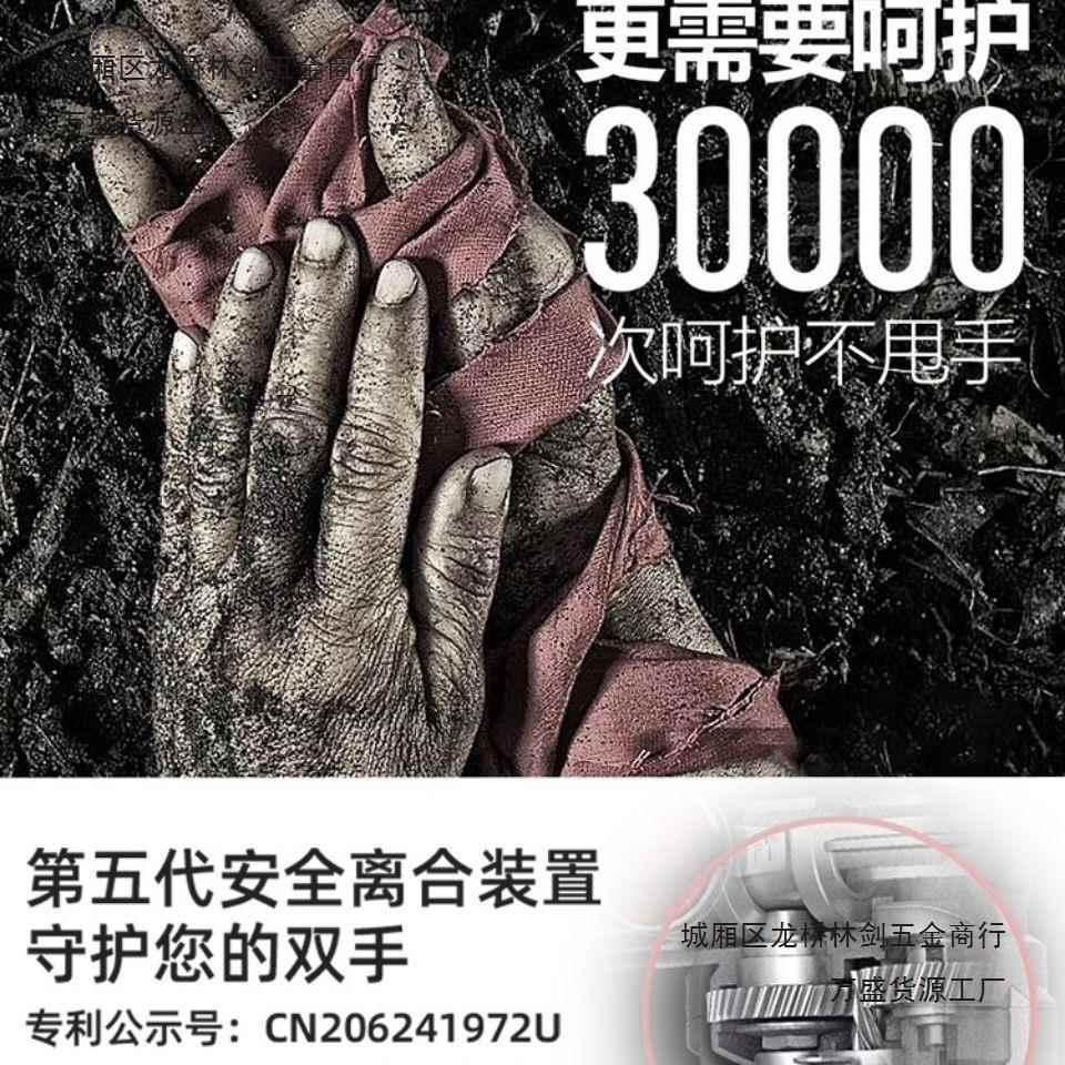 德电捶电镐功率冲击钻两用多功能混凝土硕9RLV1大30锤电搞锺打眼