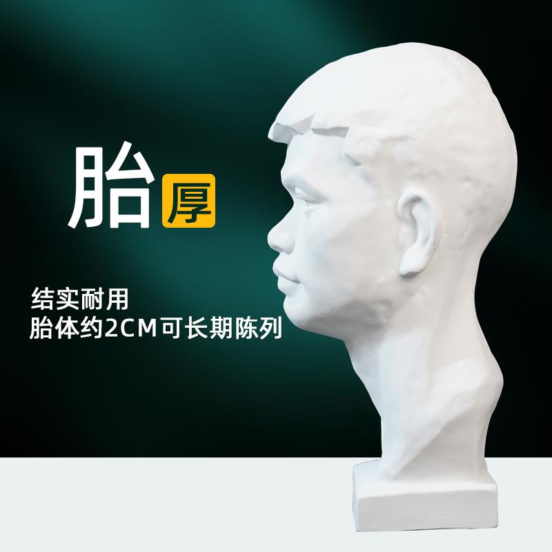 广东青年石膏头像摆件美术教具50厘米石膏像静物雕塑素描写生摆件