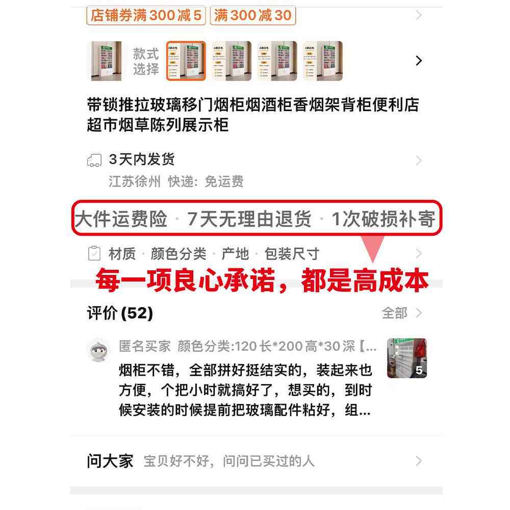 可锁滑动玻璃滑动门烟柜烟酒柜烟架后柜便利店超市烟草柜展示展示