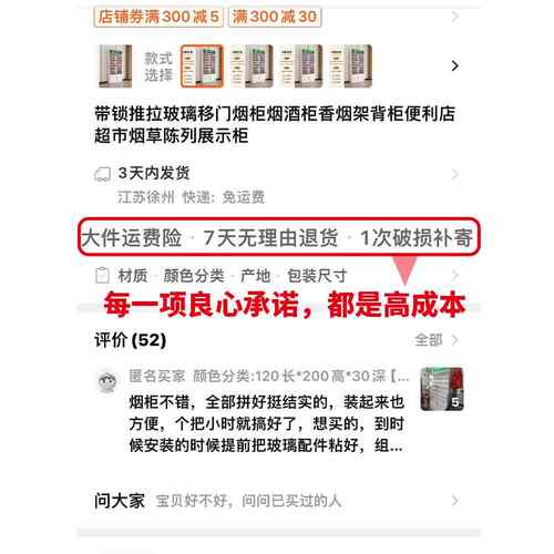可锁滑动玻璃滑动门烟柜烟酒柜烟架后柜便利店超市烟草柜展示展示