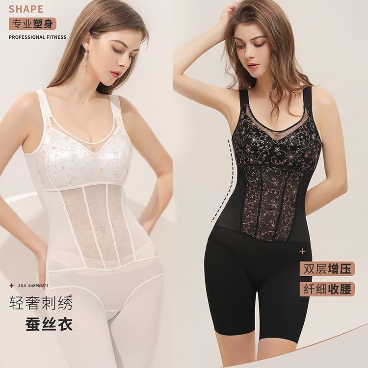 带胸罩一体塑身衣无痕连体衣脱式收腹提臀院线蕾丝美体束身衣潮