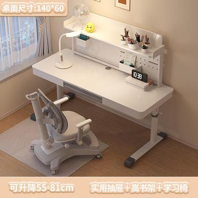 小学生课桌椅套装儿童写字桌可升降学习桌家用初中生书桌学习桌子