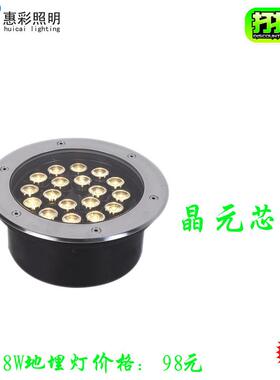 18WLED地埋灯 18W酒店外墙灯用偏光地埋灯 18W高压全彩外控地埋