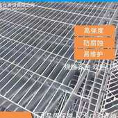板踏板西安t3钢网格建筑工程板批发铬现货板网踏步铬热镀锌不锈钢