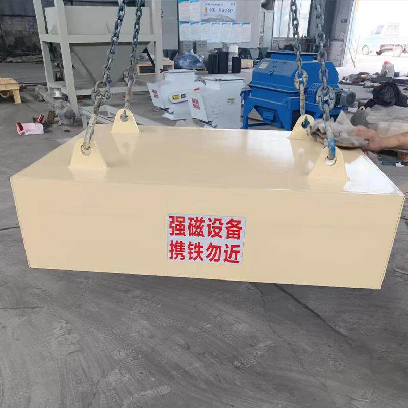 悬挂式选铁器RCYB永磁式除铁器悬挂式永磁除铁器钕磁除铁器