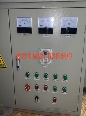 大理石花岗石数控大切启动柜 全自动分片 QS-2200锯石机电柜