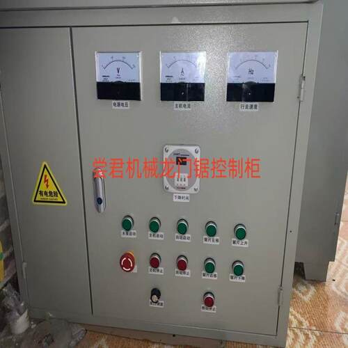 数控切割机控制柜 全自动分片 QS-2200液压圆盘锯配电柜 尝君机械