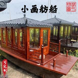 彷古木船大小型画舫船电动力游船景区公园观光旅游水上餐饮房船