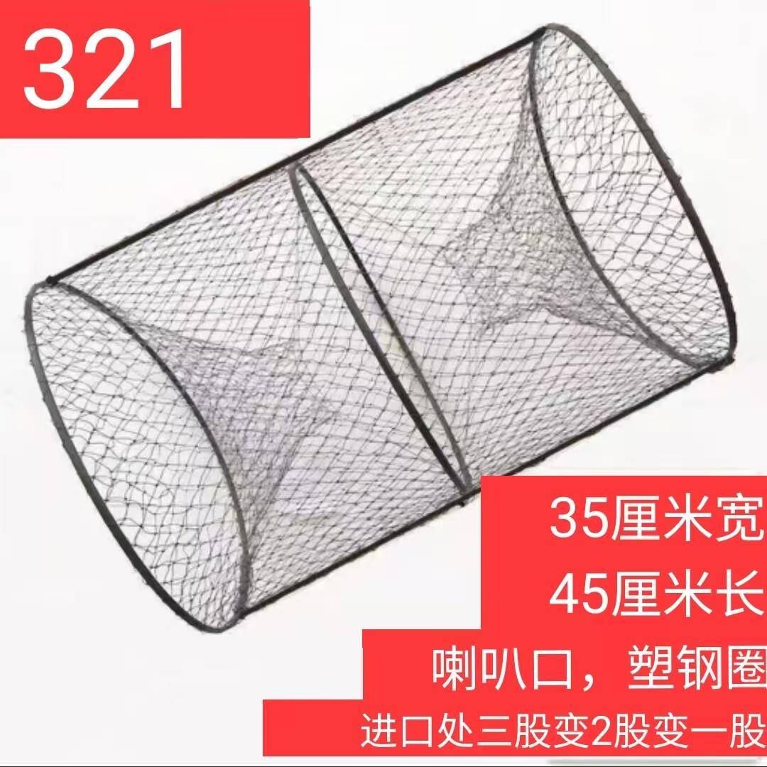 捕鱼花篮捕鱼笼鲫鱼笼甲鱼笼老鳖笼捕鱼网自动折叠抓鱼笼子渔笼