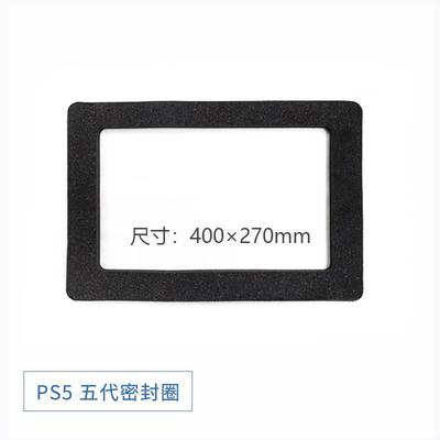 嗷嗷叫的老马五代压风式散热器配件 密封圈/静电防尘棉/固定扣