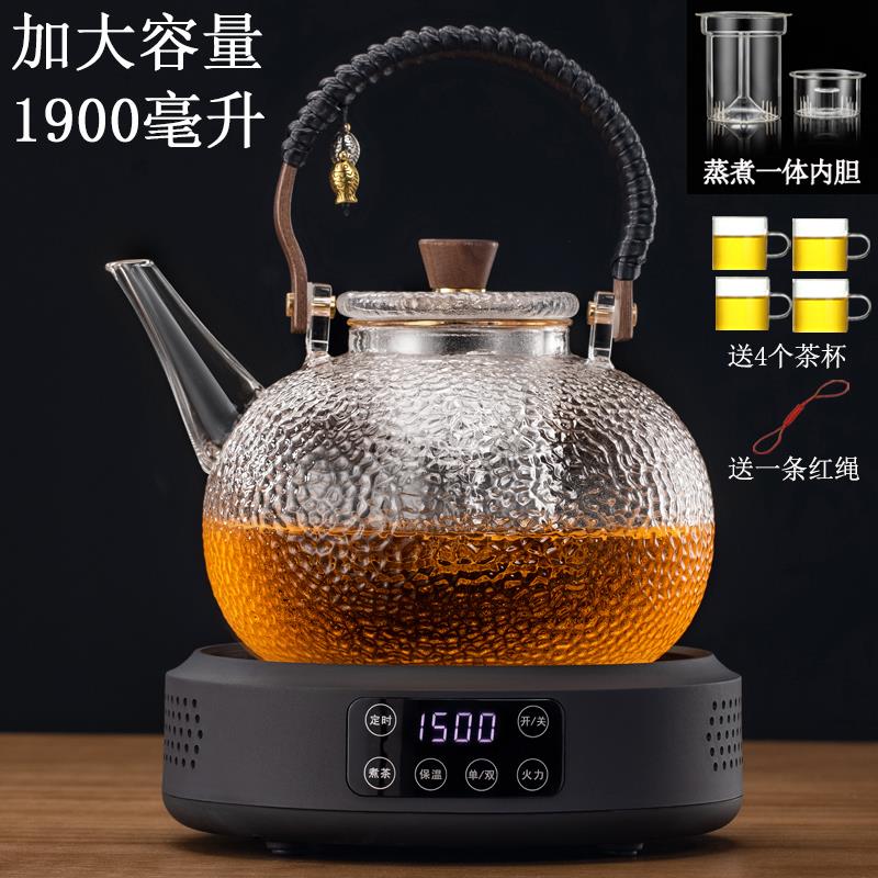 2026款大容量蒸煮一体全玻璃蒸汽茶壶电陶炉套装锤纹煮茶器家用