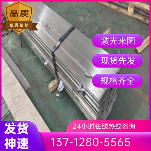 需定制SUS410 420 430 416 431 441 443 444 445不锈钢板不锈铁圆