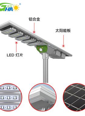 厂家太阳能灯5W路灯庭院蜡烛SXK花园0LE人D体感应道路照明灯灯智