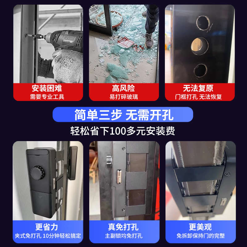 有框玻璃门指纹锁免开孔商铺单双开门办公室智能电子门禁锁密码锁