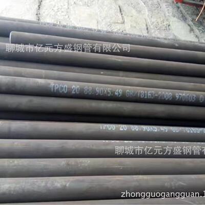 ASME SA106/ASME SA/DIN17175/EN10216-2 绳索取芯钻杆/25mng