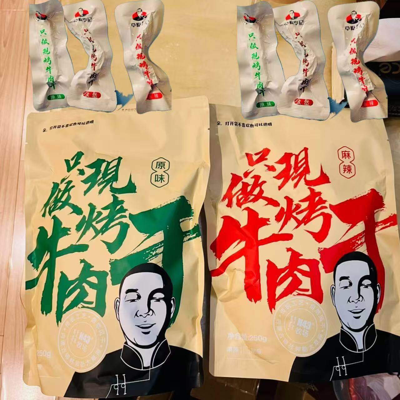-草原李记正宗内蒙古现烤八成干牛肉干自然风干纯手工炭烤牛肉干