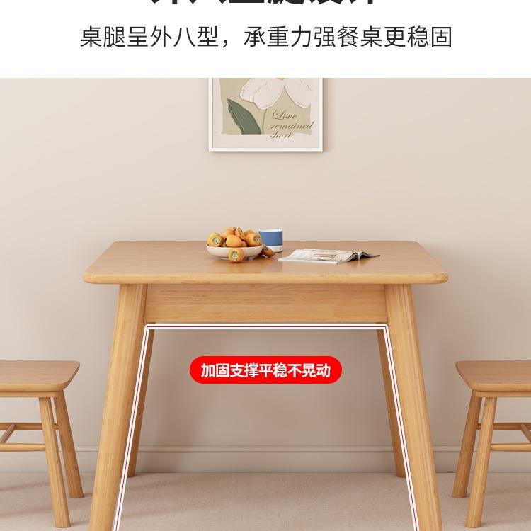 实木餐桌小方桌简约家用饭桌洽谈桌北欧小户型木桌子正方形八仙桌