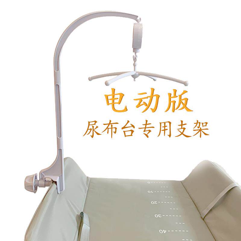 35曲电动自动旋转新生婴儿尿布台音乐宝宝床铃挂支架配件八音盒铃
