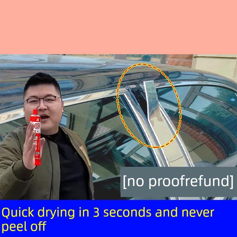 汽车装饰亮条专用胶,强力双面胶带,车窗镀铬亮条,无痕,耐高温