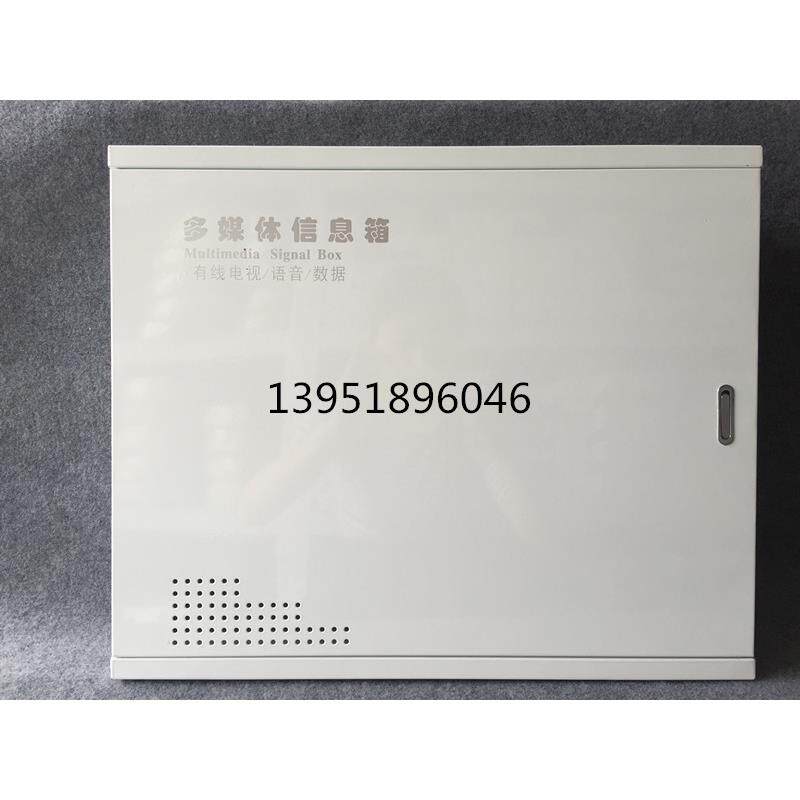 多媒体信息弱电集线箱电脑电话分布箱400*500*100光纤箱 空箱