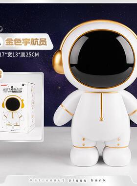 高档太空人太空人摆件家室居储蓄存钱罐202新款卧饰客厅4玄关装品