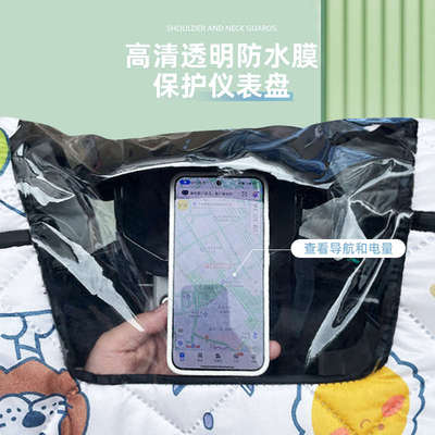 台铃四季通用挡风被电动车2025新款加厚双面防水防风罩斗篷式春秋