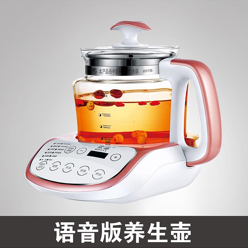 正品宏惠V6语音全版燕炖窝壶盅隔0水炖自动养生壶家用多功能225新