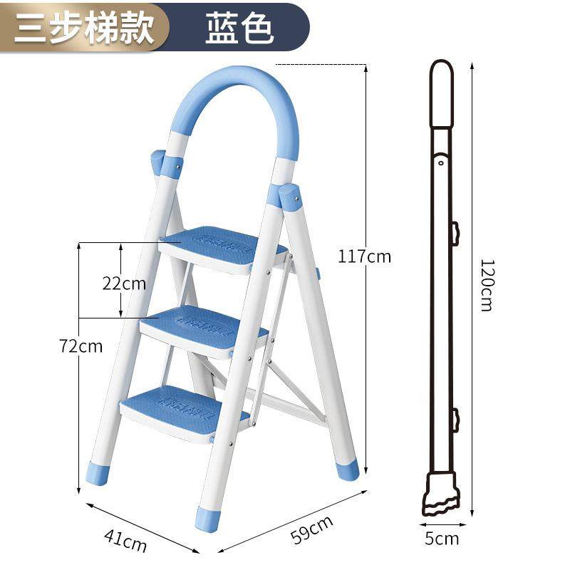 厂家批发韩版梯子折叠安全家用梯